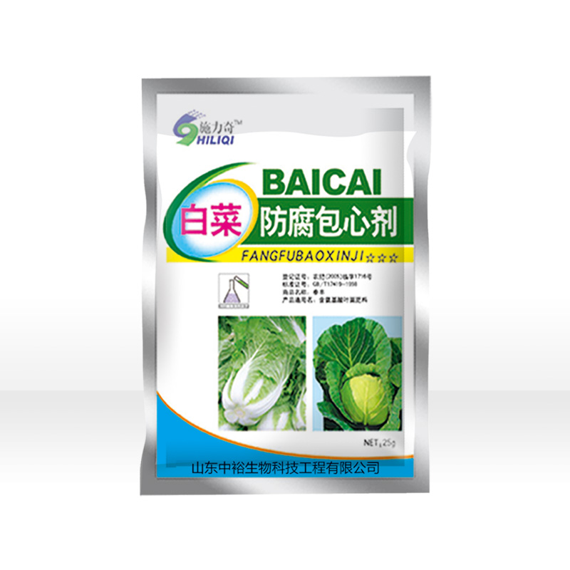 白菜防腐包心劑